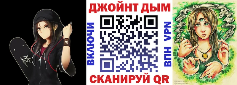 Купить Каннабис  МЕФ  Alpha PVP  ГАШИШ  COCAIN  Глазов