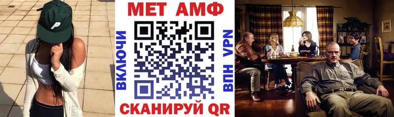 АМФ Розовый  Купить закладки  Глазов 