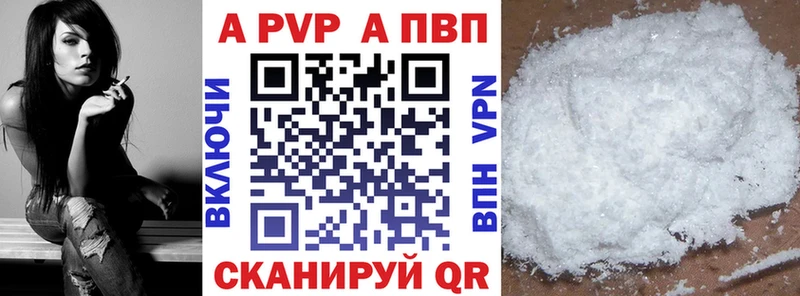 Купить закладки  Глазов  Alpha-PVP СК КРИС 