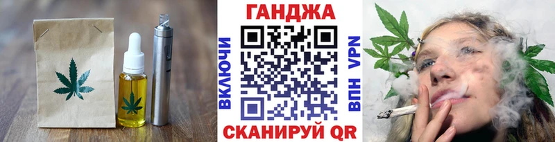 Купить  Глазов  Canna-Cookies конопля 
