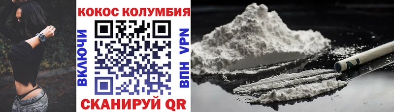 COCAIN 99%  Купить закладки  Глазов 