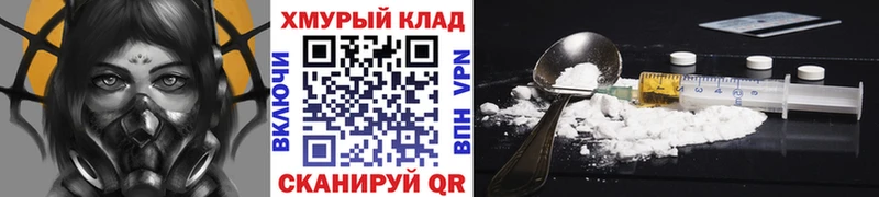 Купить закладки  Глазов  Героин герыч 
