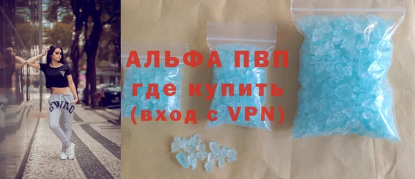 гашишное масло Беломорск
