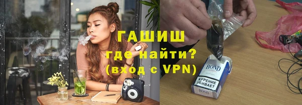 гашишное масло Беломорск