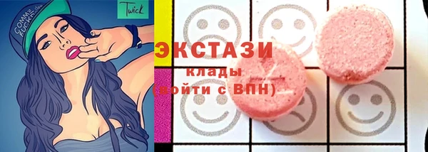 круглые Богородск