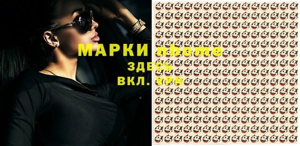 круглые Богородск