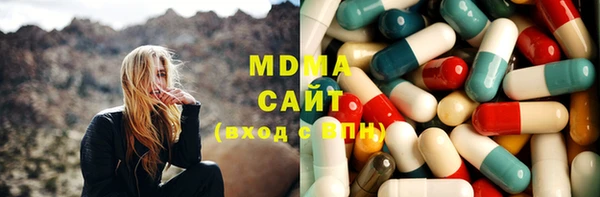 дистиллят марихуана Белоозёрский