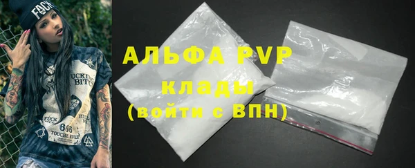 дистиллят марихуана Белоозёрский