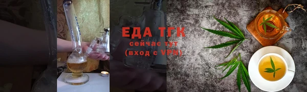 тгк Белокуриха