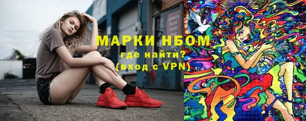 круглые Богородск