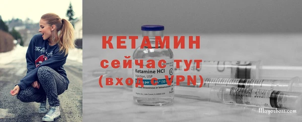 дистиллят марихуана Белоозёрский