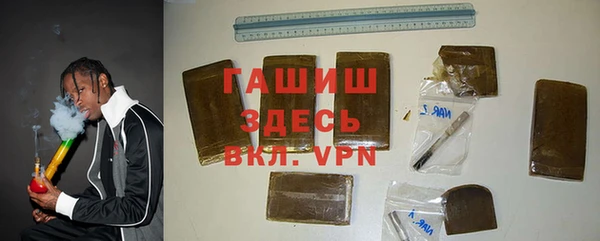 дистиллят марихуана Белоозёрский