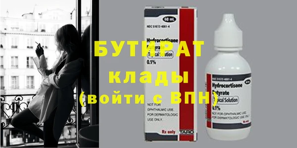 круглые Богородск