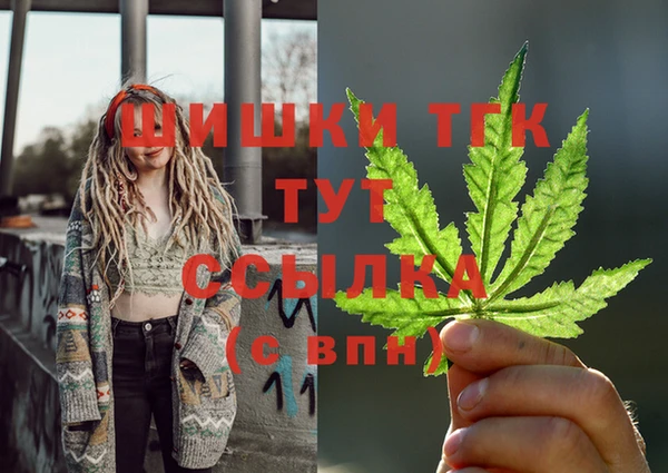 гашишное масло Беломорск