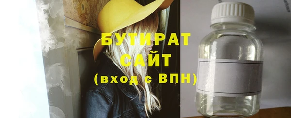 тгк Белокуриха