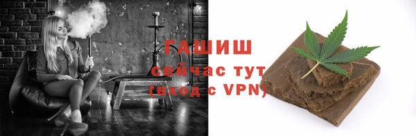 гашишное масло Беломорск
