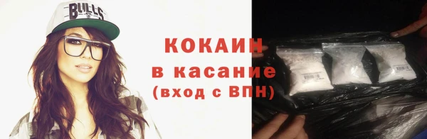 круглые Богородск