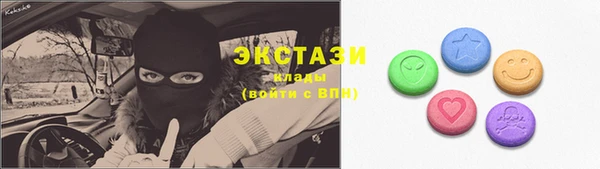 тгк Белокуриха