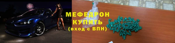 тгк Белокуриха
