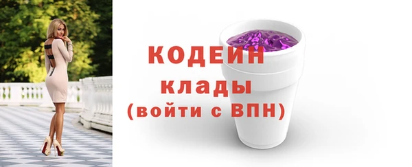 дистиллят марихуана Белоозёрский