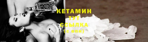 тгк Белокуриха