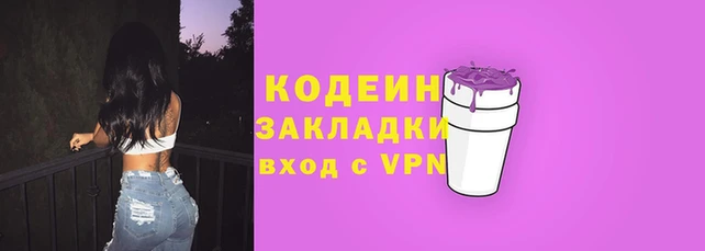 гашишное масло Беломорск
