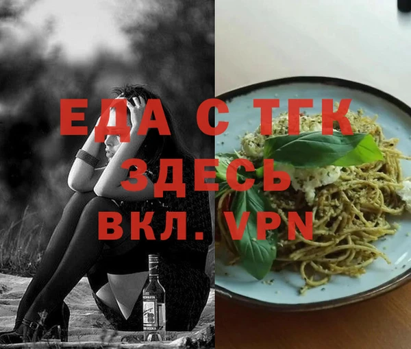 гашишное масло Беломорск