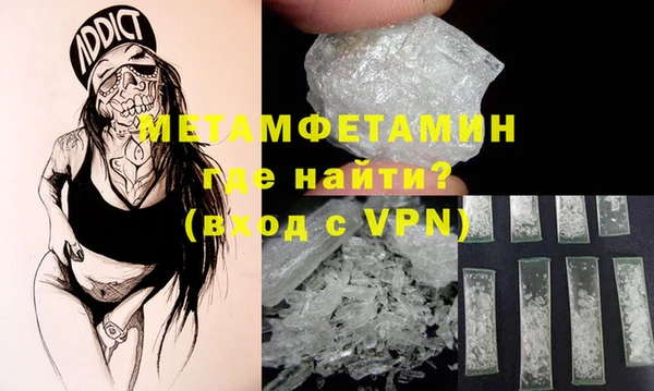 дистиллят марихуана Белоозёрский