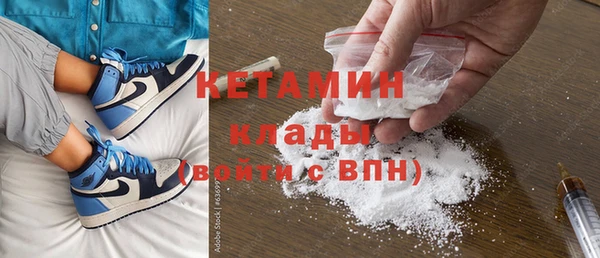 тгк Белокуриха