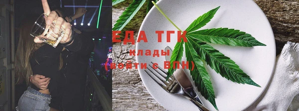 дистиллят марихуана Белоозёрский