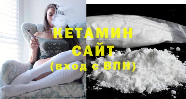 гашишное масло Беломорск