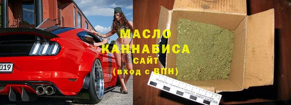 тгк Белокуриха
