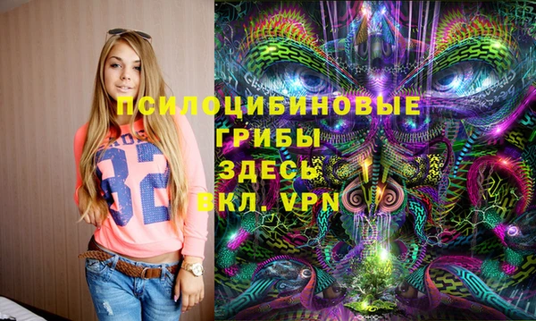 дистиллят марихуана Белоозёрский