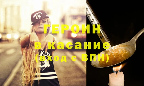 гашишное масло Беломорск