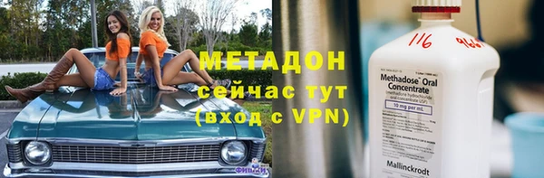 тгк Белокуриха
