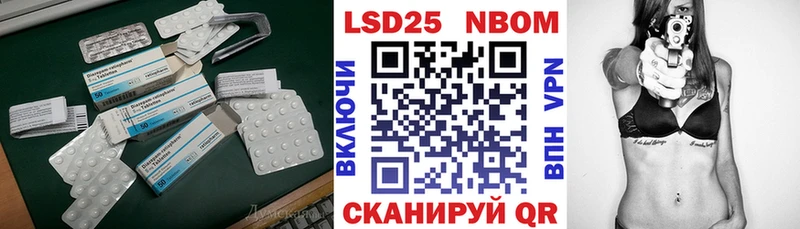Лсд 25 экстази кислота  Купить  Глазов 