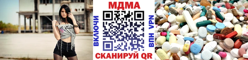 Купить закладки  Глазов  MDMA crystal 
