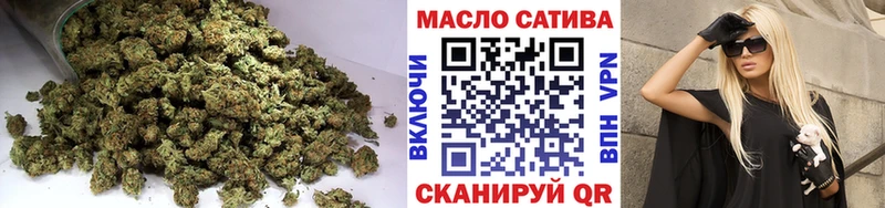 ТГК THC oil Купить закладки Глазов